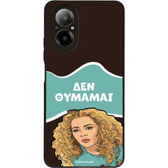 Sonique ���� Greek Cult TV Series ��� Realme C67 4G ��� �������