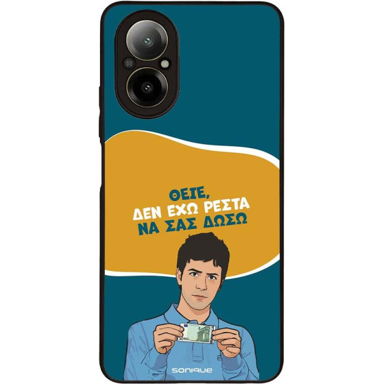 Sonique ���� Greek Cult TV Series ��� Realme C67 4G ��� ��� �����
