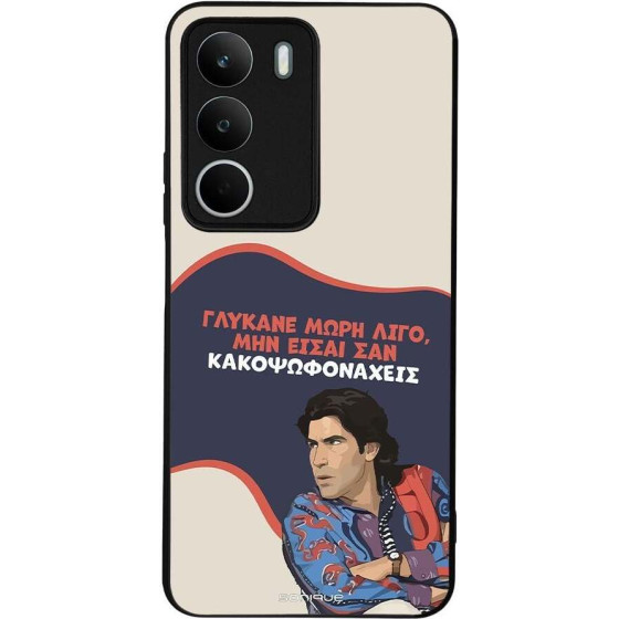 Sonique ���� Greek Cult TV Series ��� Realme C71 4G ������� ����
