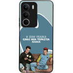 Sonique ���� Greek Cult TV Series ��� Realme C71 4G � ��� ����� �����