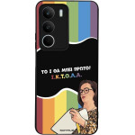 Sonique ���� Greek Cult TV Series ��� Realme C71 4G ������