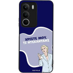 Sonique ���� Greek Cult TV Series ��� Realme C71 4G ����������