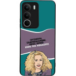 Sonique ���� Greek Cult TV Series ��� Realme C71 4G ����� ��� ��������