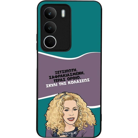 Sonique ���� Greek Cult TV Series ��� Realme C71 4G ����� ��� ��������