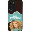 Sonique ���� Greek Cult TV Series ��� Realme C71 4G ��� �������