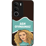 Sonique ���� Greek Cult TV Series ��� Realme C71 4G ��� �������