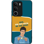 Sonique ���� Greek Cult TV Series ��� Realme C71 4G ��� ��� �����