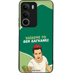 Sonique ���� Greek Cult TV Series ��� Realme C71 4G ������� ��