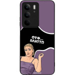 Sonique ���� Greek Cult TV Series ��� Realme C75 4G ������