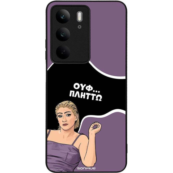 Sonique ���� Greek Cult TV Series ��� Realme C75 4G ������