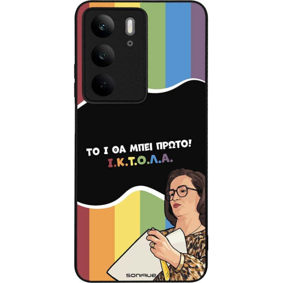 Sonique ���� Greek Cult TV Series ��� Realme C75 4G ������
