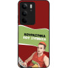 Sonique ���� Greek Cult TV Series ��� Realme C75 4G ���������� ��� �������
