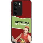 Sonique ���� Greek Cult TV Series ��� Realme C75 4G ���������� ��� �������