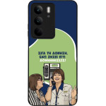 Sonique ���� Greek Cult TV Series ��� Realme C75 4G ��������