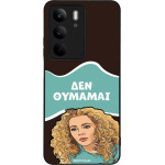 Sonique ���� Greek Cult TV Series ��� Realme C75 4G ��� �������