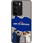 Sonique ���� Greek Cult TV Series ��� Realme C75 4G ��� �� �������