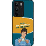 Sonique ���� Greek Cult TV Series ��� Realme C75 4G ��� ��� �����