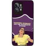 Sonique ���� Greek Cult TV Series ��� Realme GT 2 Pro ��� ��� ���������� �������