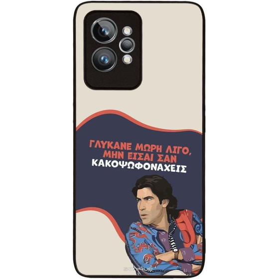 Sonique ���� Greek Cult TV Series ��� Realme GT 2 Pro ������� ����