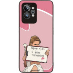 Sonique ���� Greek Cult TV Series ��� Realme GT 2 Pro ����� ����