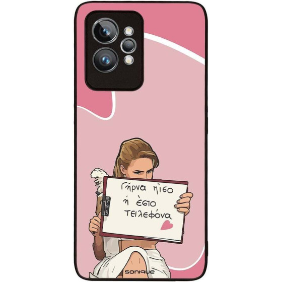 Sonique ���� Greek Cult TV Series ��� Realme GT 2 Pro ����� ����
