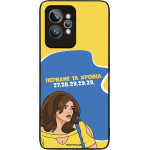 Sonique ���� Greek Cult TV Series ��� Realme GT 2 Pro ������� �� ������