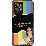 Sonique ���� Greek Cult TV Series ��� Realme GT 2 Pro ������