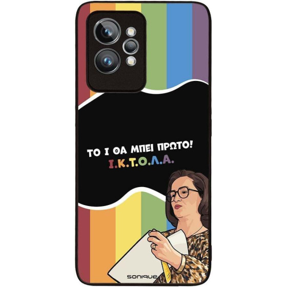 Sonique ���� Greek Cult TV Series ��� Realme GT 2 Pro ������