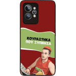 Sonique ���� Greek Cult TV Series ��� Realme GT 2 Pro ���������� ��� �������