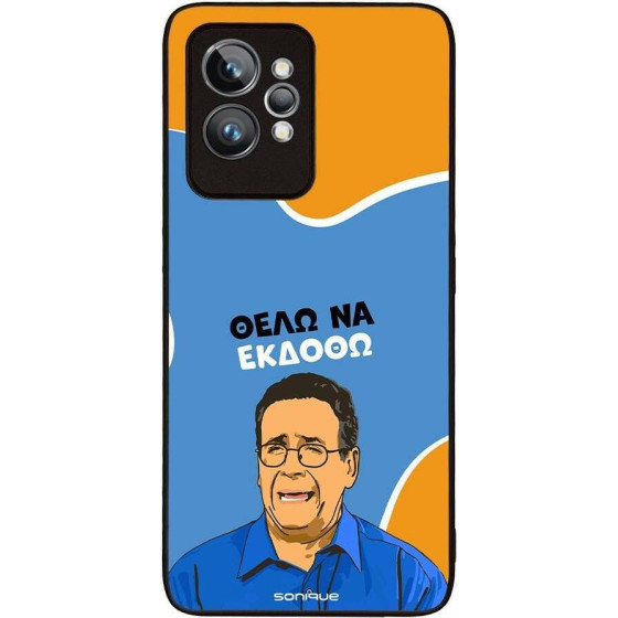 Sonique ���� Greek Cult TV Series ��� Realme GT 2 Pro ���� �� ������