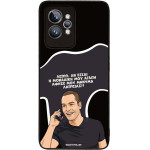 Sonique ���� Greek Cult TV Series ��� Realme GT 2 Pro �������� ��� �����