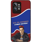 Sonique ���� Greek Cult TV Series ��� Realme GT 2 Pro ������ �������
