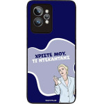 Sonique ���� Greek Cult TV Series ��� Realme GT 2 Pro ����������