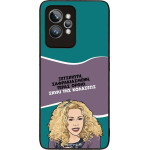 Sonique ���� Greek Cult TV Series ��� Realme GT 2 Pro ����� ��� ��������