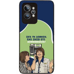 Sonique ���� Greek Cult TV Series ��� Realme GT 2 Pro ��������