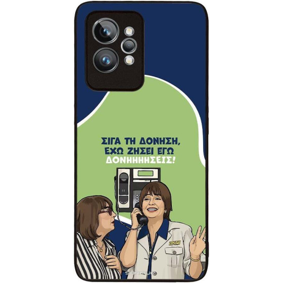 Sonique ���� Greek Cult TV Series ��� Realme GT 2 Pro ��������