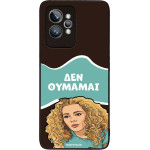 Sonique ���� Greek Cult TV Series ��� Realme GT 2 Pro ��� �������