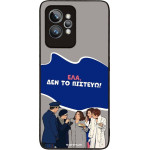 Sonique ���� Greek Cult TV Series ��� Realme GT 2 Pro ��� �� �������