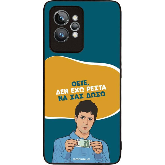 Sonique ���� Greek Cult TV Series ��� Realme GT 2 Pro ��� ��� �����