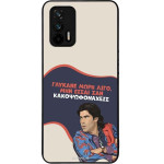 Sonique ���� Greek Cult TV Series ��� Realme GT 5G ������� ����