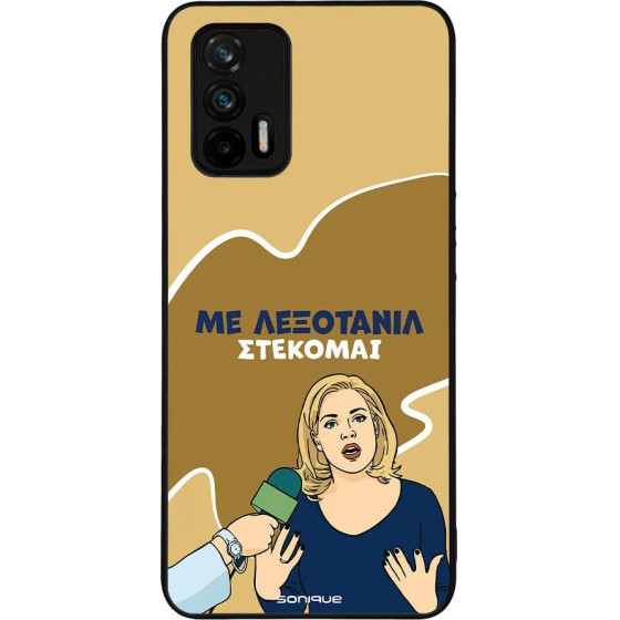 Sonique ���� Greek Cult TV Series ��� Realme GT 5G ���������