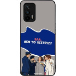 Sonique ���� Greek Cult TV Series ��� Realme GT 5G ��� �� �������