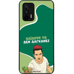 Sonique ���� Greek Cult TV Series ��� Realme GT 5G ������� ��