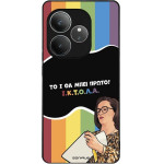 Sonique ���� Greek Cult TV Series ��� Realme GT 6 5G / Realme GT 6T 5G ������
