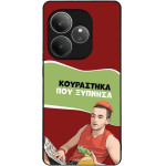 Sonique ���� Greek Cult TV Series ��� Realme GT 6 5G / Realme GT 6T 5G ���������� ��� �������