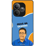 Sonique ���� Greek Cult TV Series ��� Realme GT 6 5G / Realme GT 6T 5G ���� �� ������