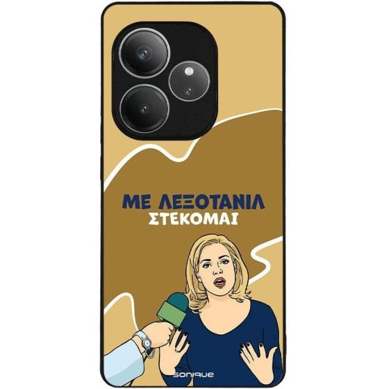 Sonique ���� Greek Cult TV Series ��� Realme GT 6 5G / Realme GT 6T 5G ���������