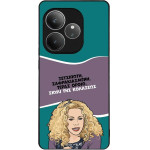 Sonique ���� Greek Cult TV Series ��� Realme GT 6 5G / Realme GT 6T 5G ����� ��� ��������