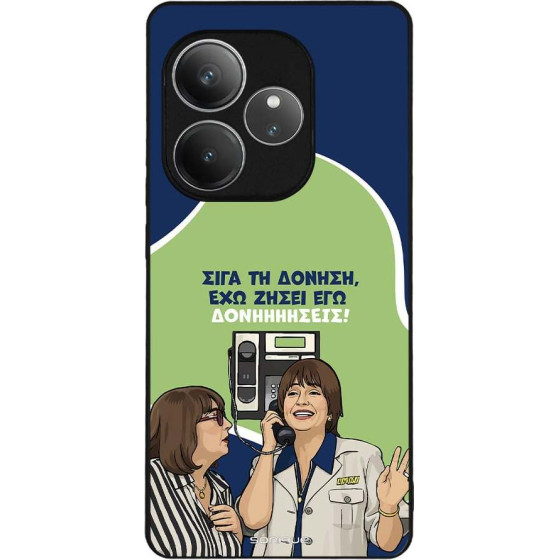 Sonique ���� Greek Cult TV Series ��� Realme GT 6 5G / Realme GT 6T 5G ��������