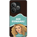Sonique ���� Greek Cult TV Series ��� Realme GT 6 5G / Realme GT 6T 5G ��� �������